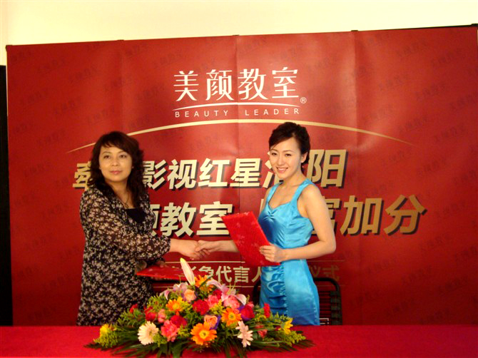 青春偶像潘阳（右）与美颜教室创始人黄育育（左）